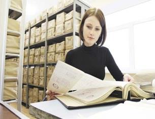 Организация работы с документами 