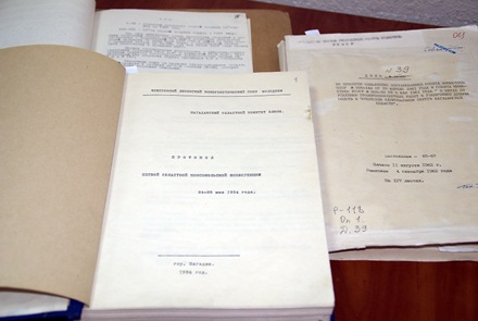 составление описи дел постоянного хранения