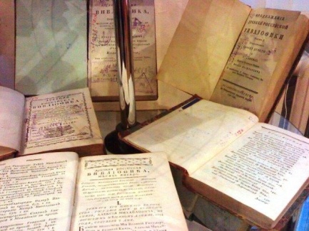 составление исторической справки