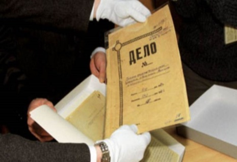 экспертиза ценности документов 